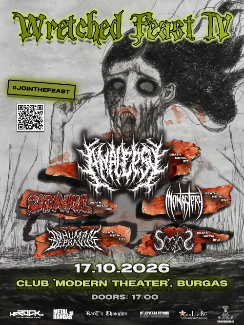 Метъл фестивал Wretched Feast IV