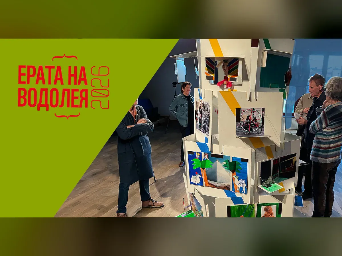 Спектакъл инсталация Артефакт