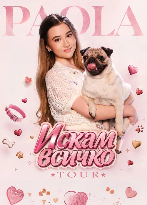 Концерт на PAOLA