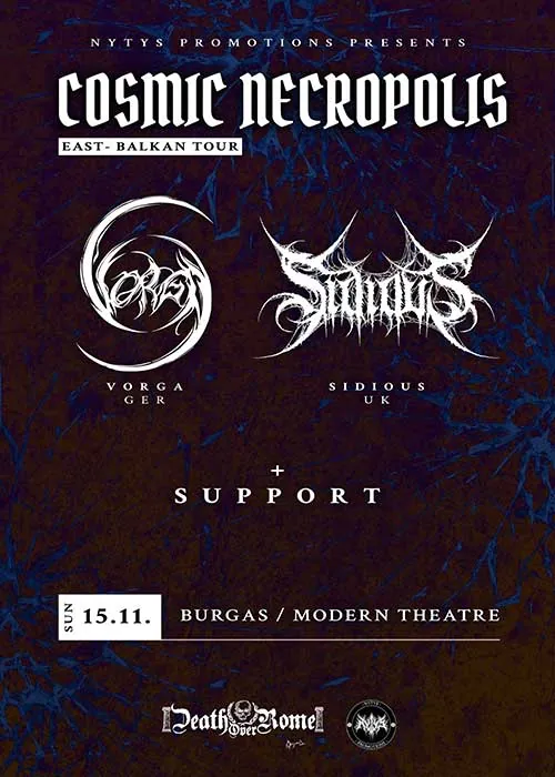 Концерт Cosmic Necropolis: Vorga и Sidious